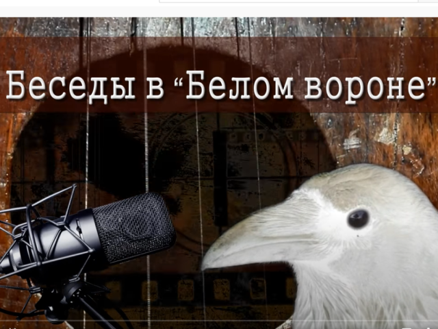Листая клубные страницы. 10 лет спустя. Интервью Рисы Нур